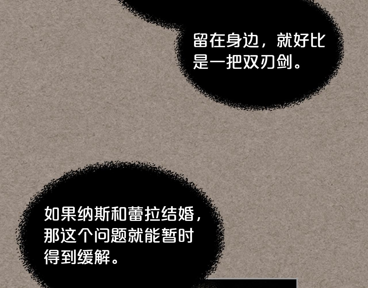 第46话 订婚旅行68