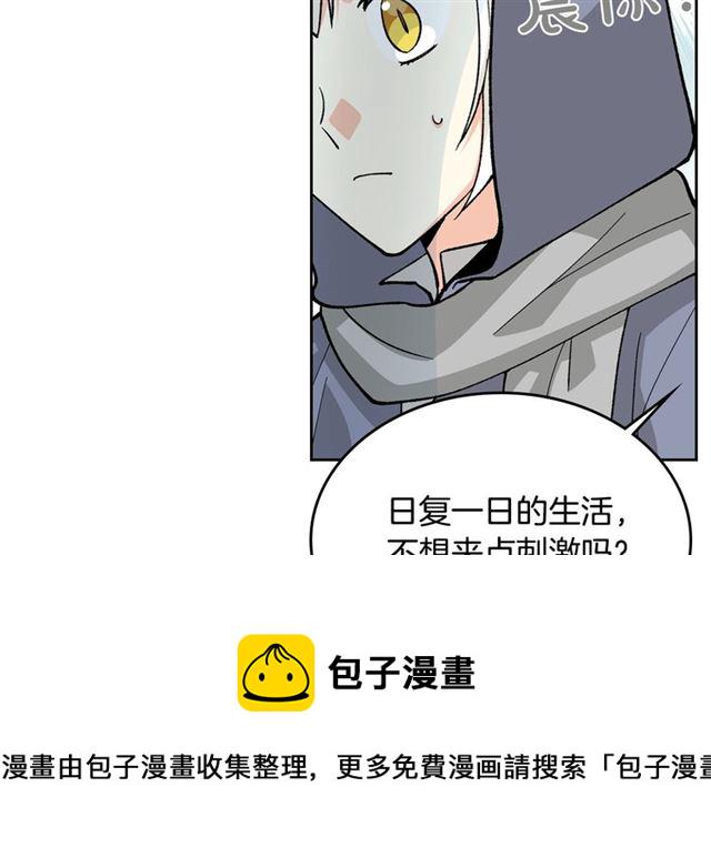 第14话 要被杀了！32