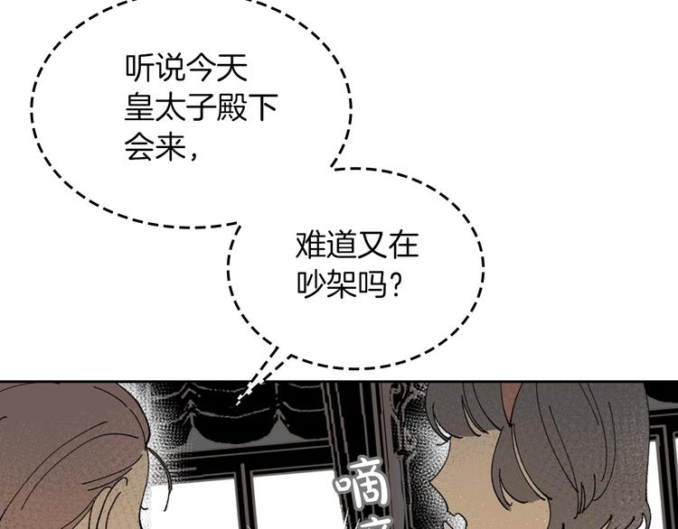 第3话 改变阵营127