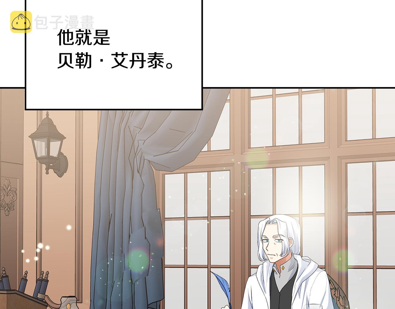 第115话 辛酸过往96