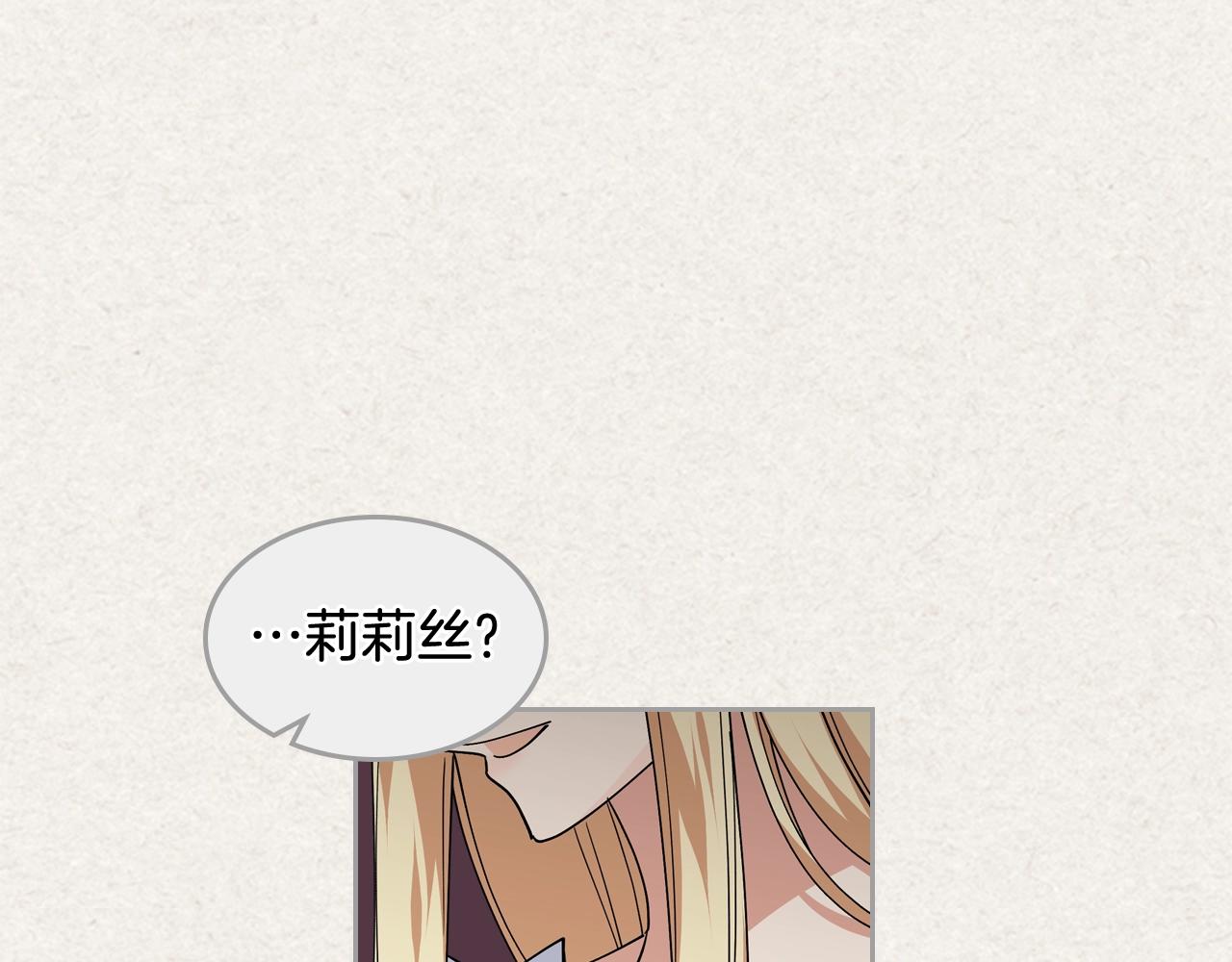 第43话 真正的我51