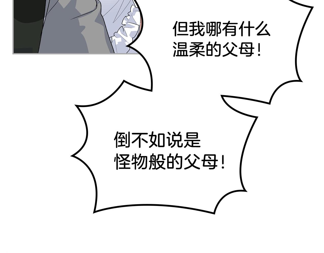 第100话 拥立新王40