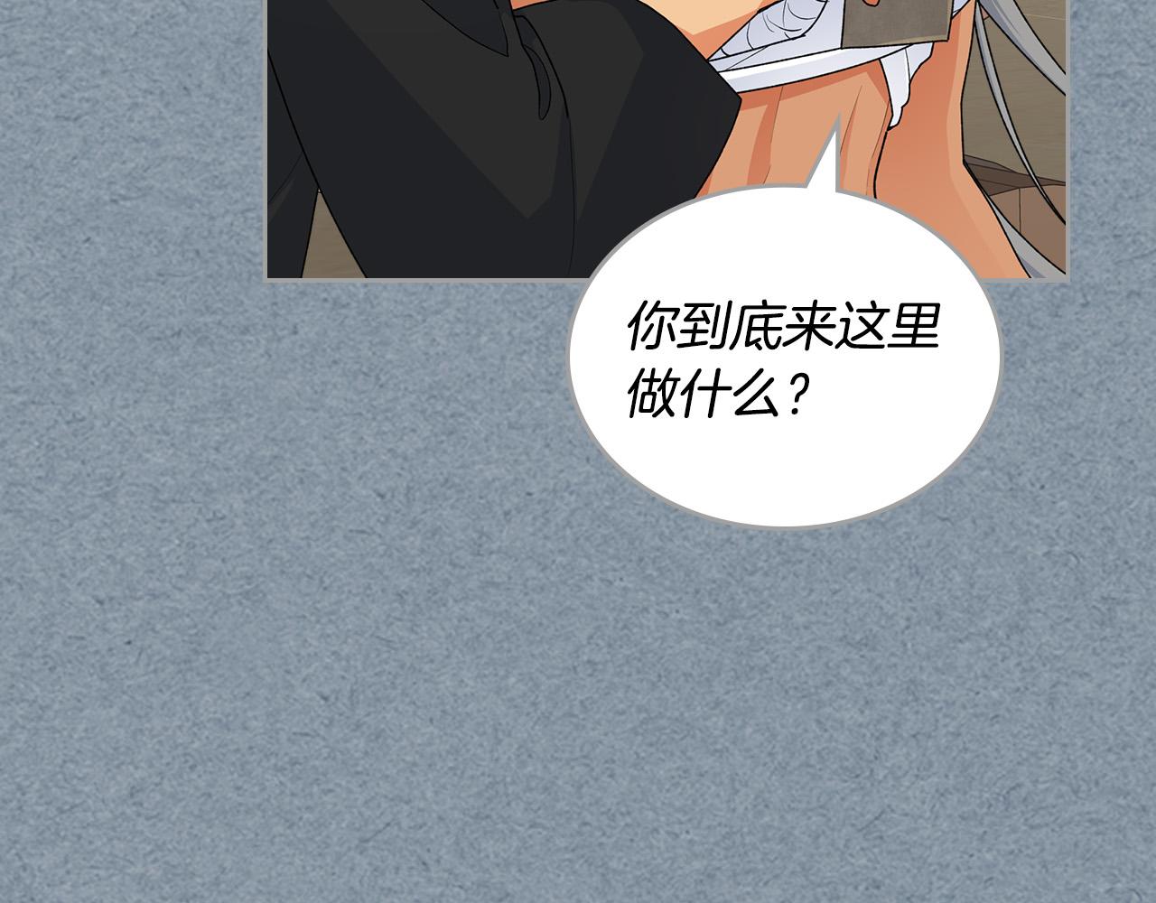 第108话 敏感的日子145