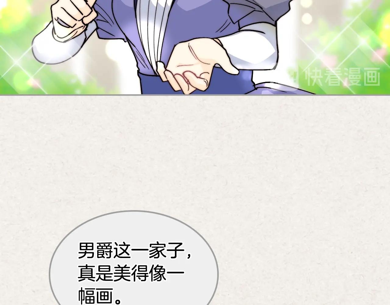 第41话 提线木偶48