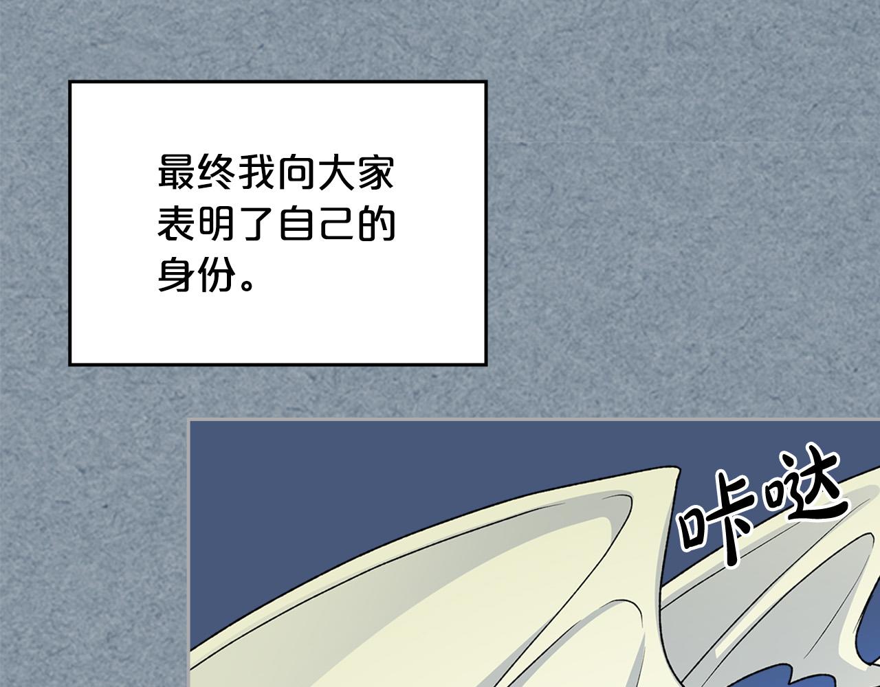 完结篇 被爱的幸福38