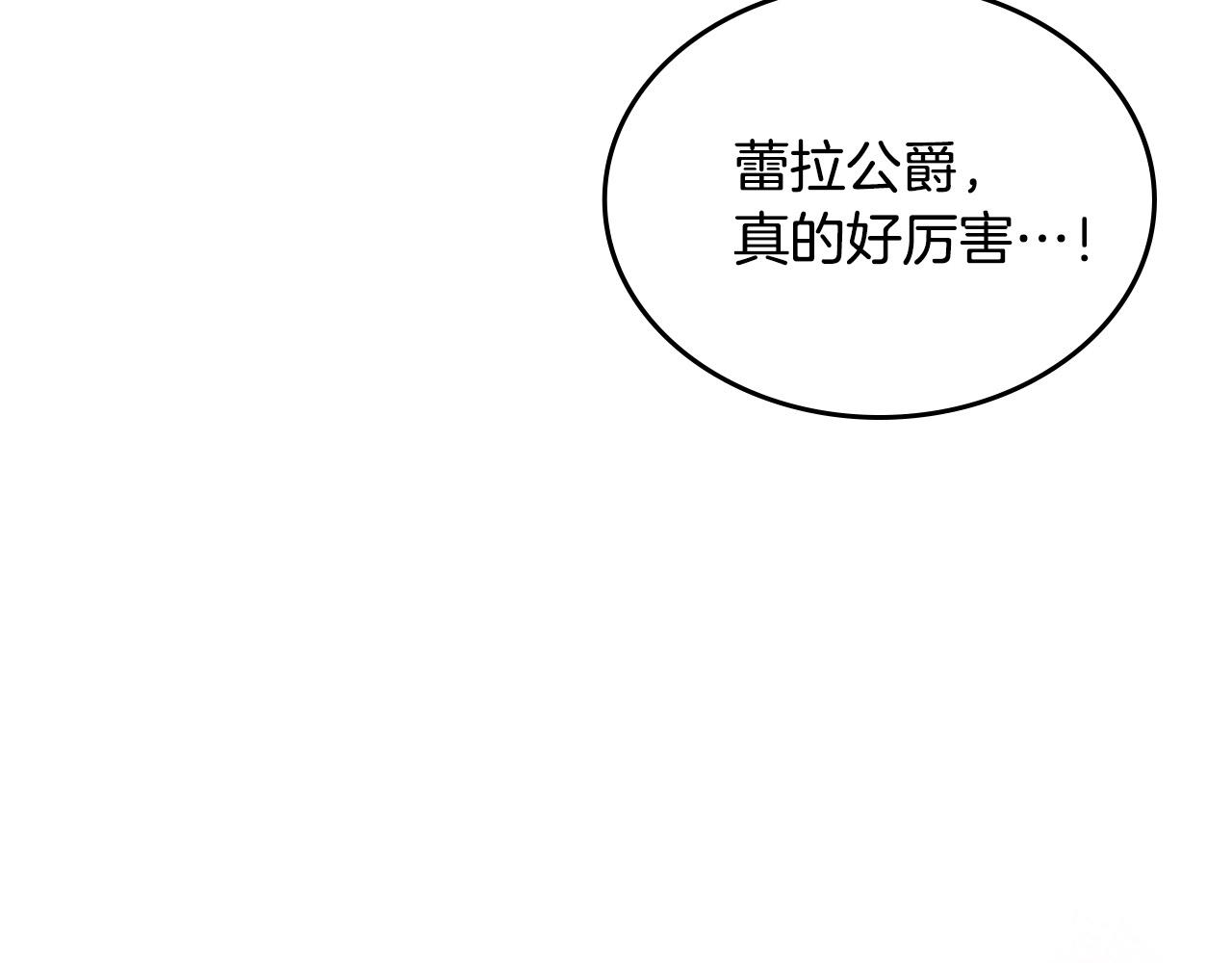 第116话 萌娃12