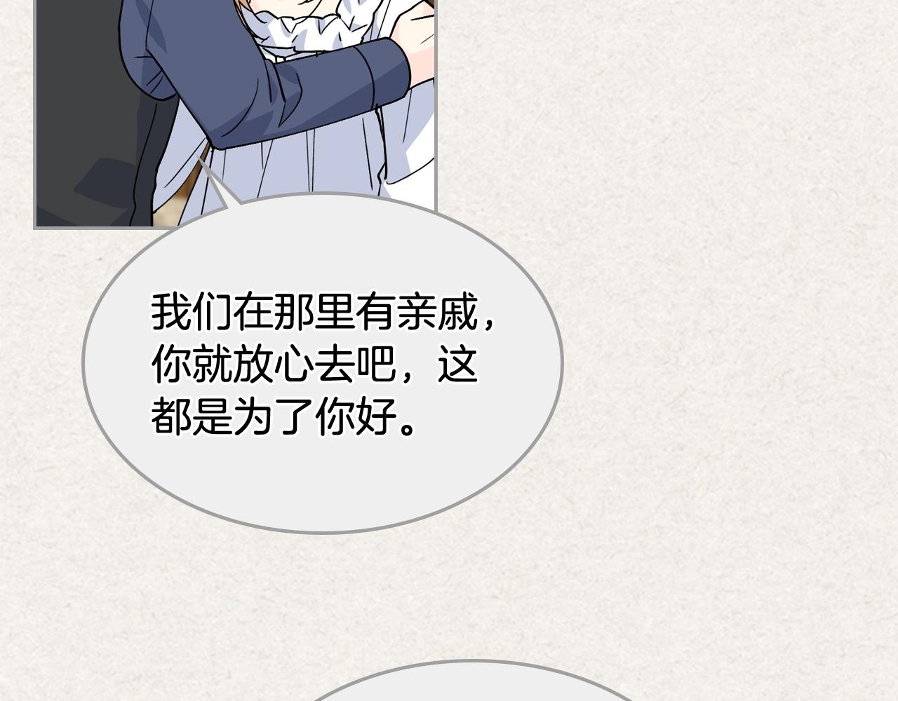 第43话 真正的我41