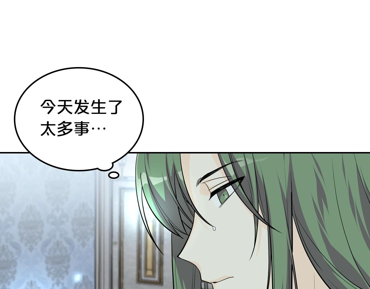 第36话 奇怪客人11
