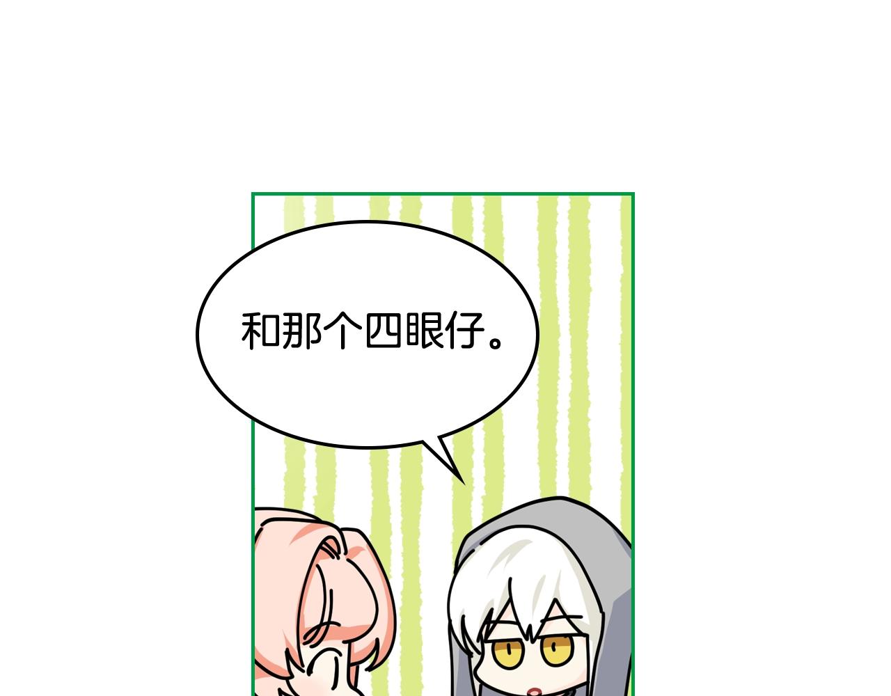 第47话 心痛29
