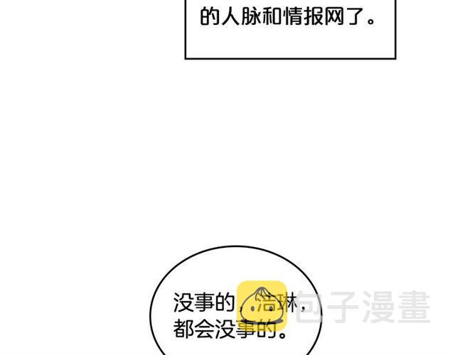 第19话 宠物的痛苦122