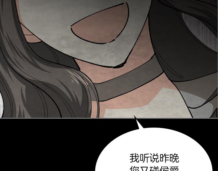 第5话 人生转折点83