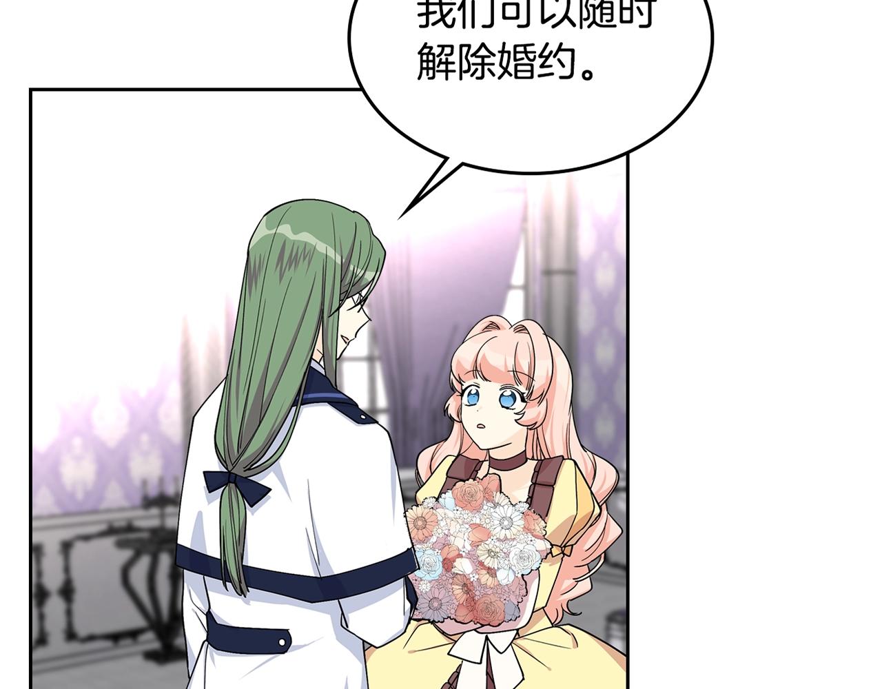 第34话 求婚！？117