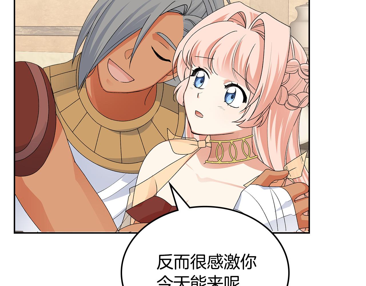 第108话 敏感的日子87
