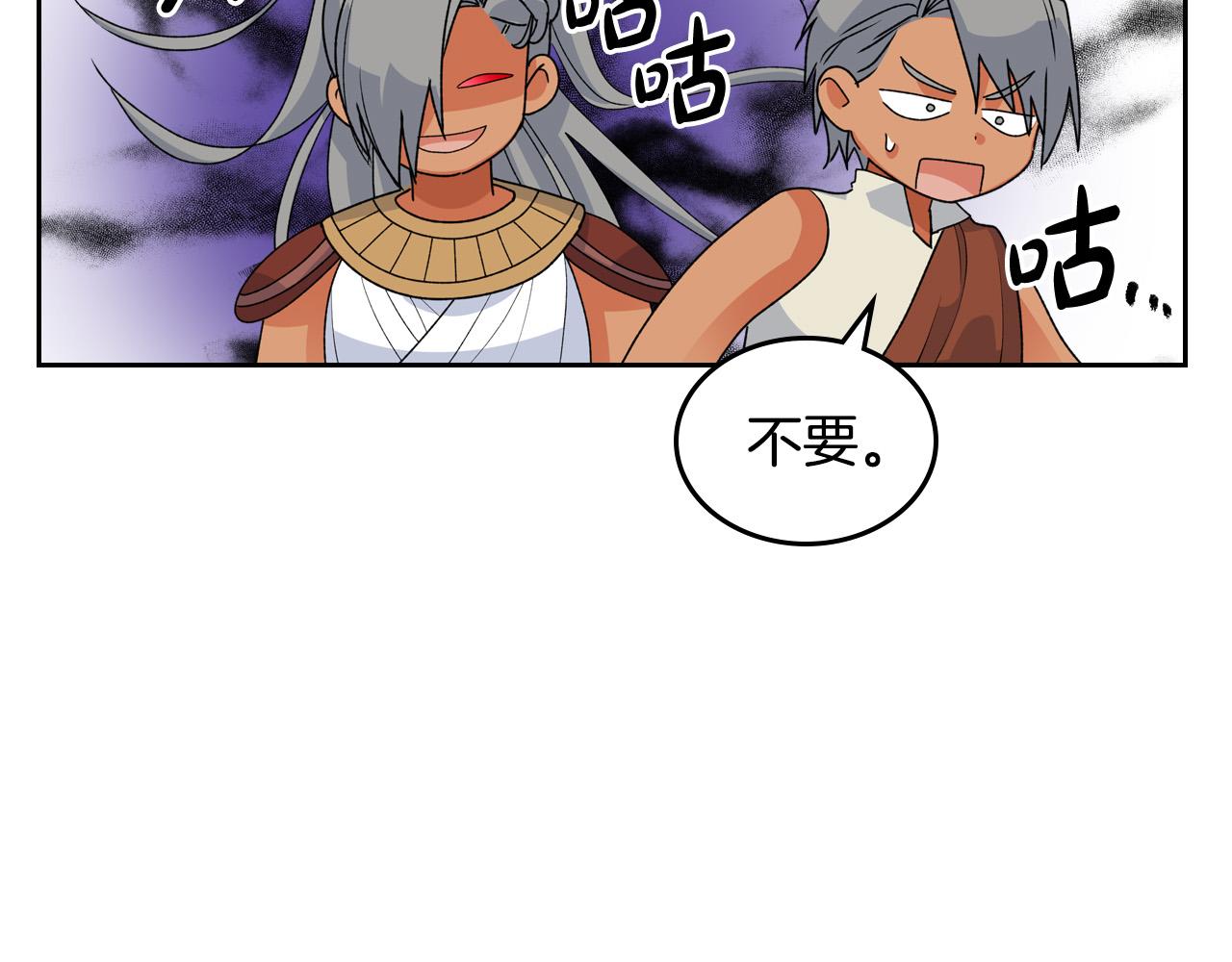 第106话 龙的转变167