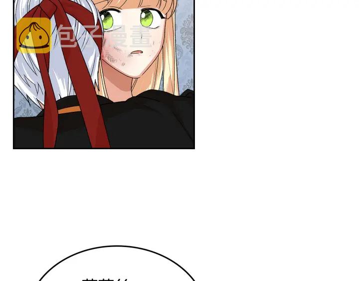 第93话 忠心喂了狗60