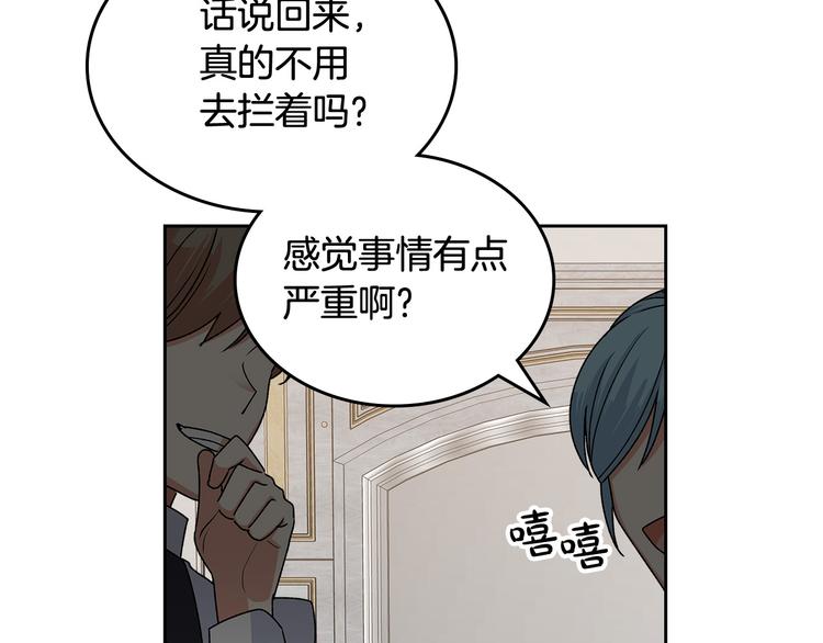 第92话 听话的傀儡87