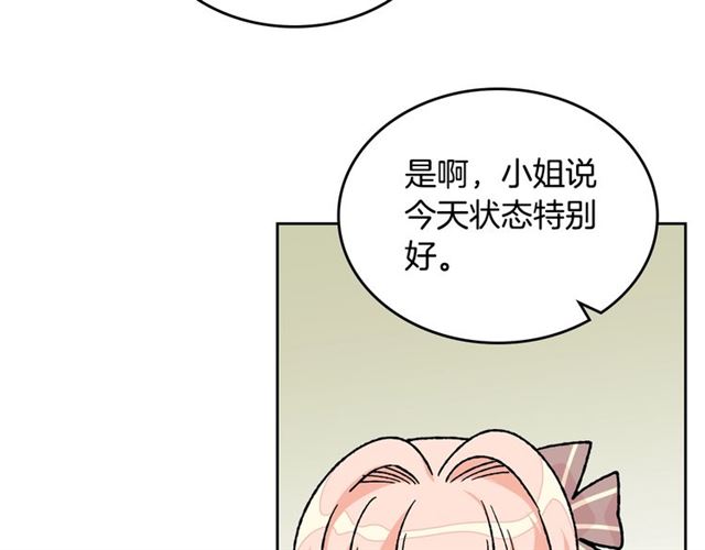 第24话 安慰97