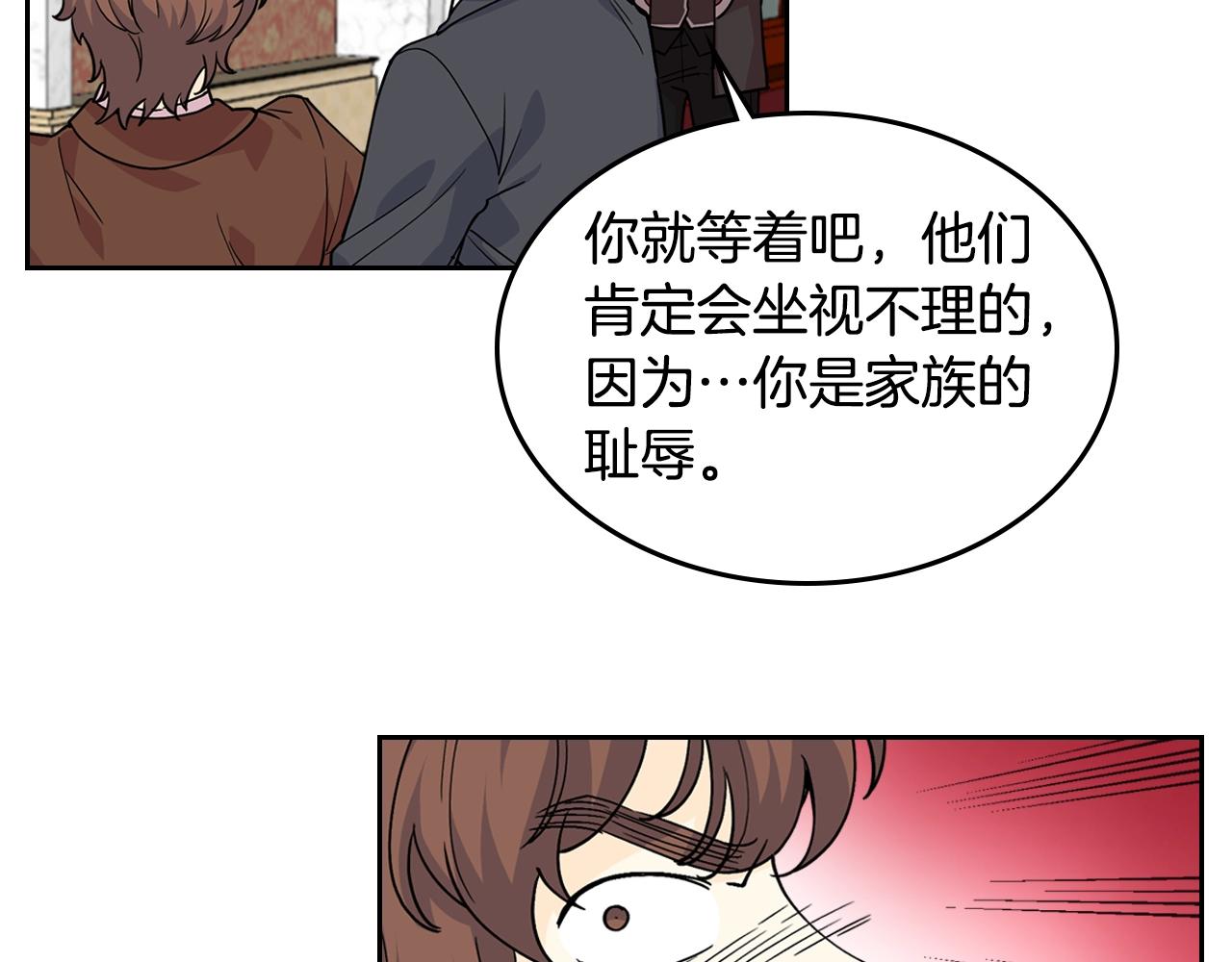 第39话 她的身份51