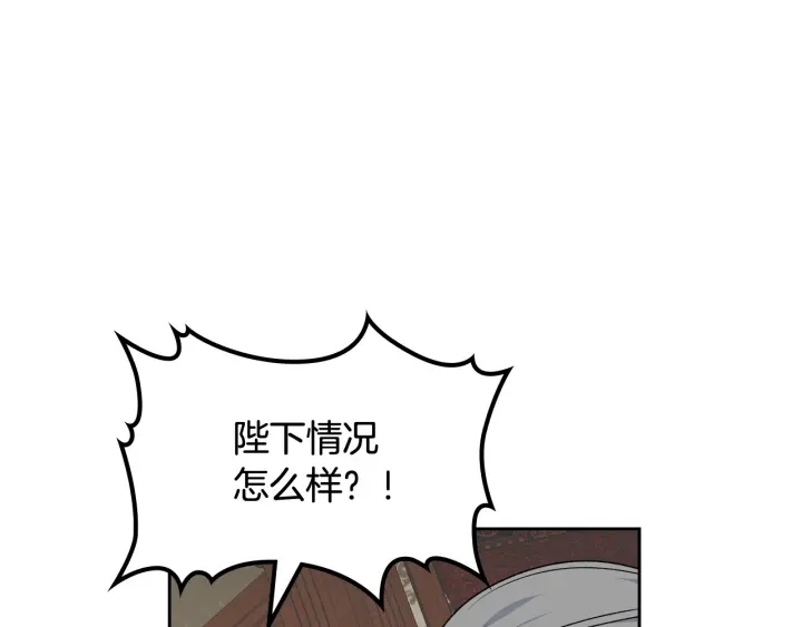 第88话 谁有帝王之才？6