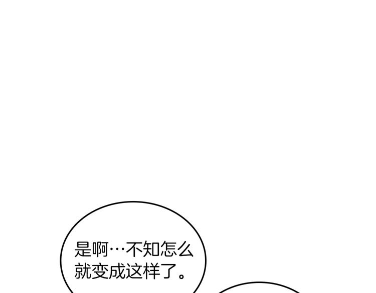 第3话 改变阵营114