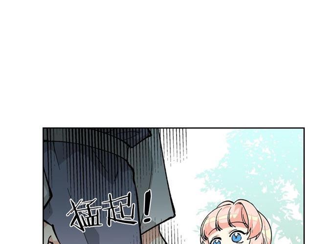 第14话 要被杀了！49