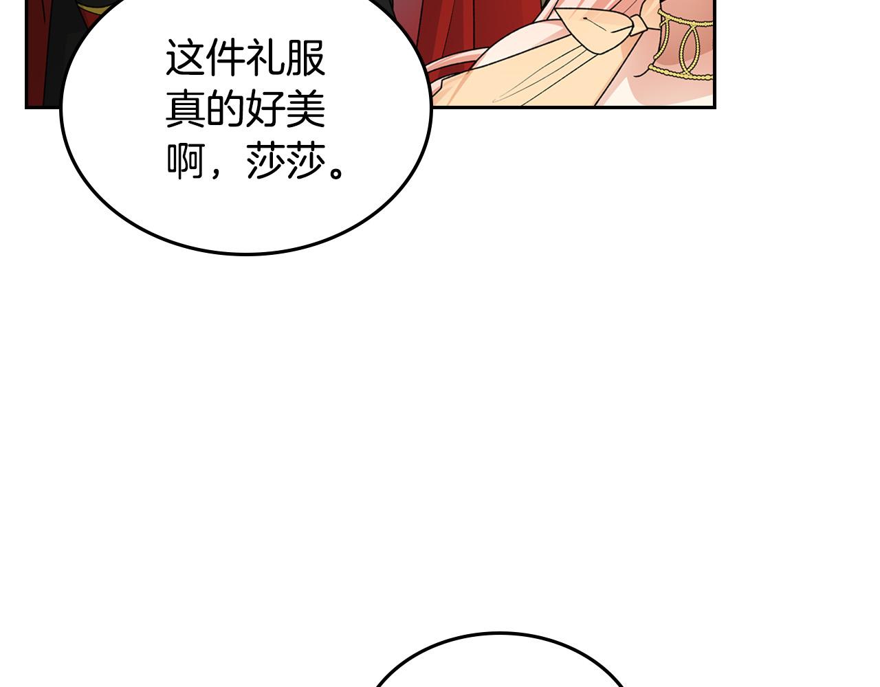第107话 好久不见104