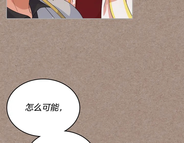 第93话 忠心喂了狗125