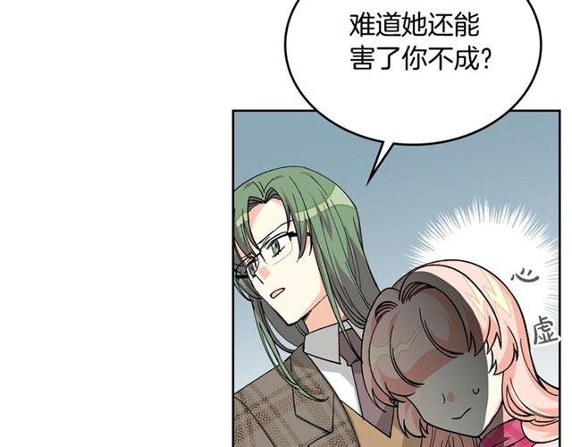 第15话 原谅26