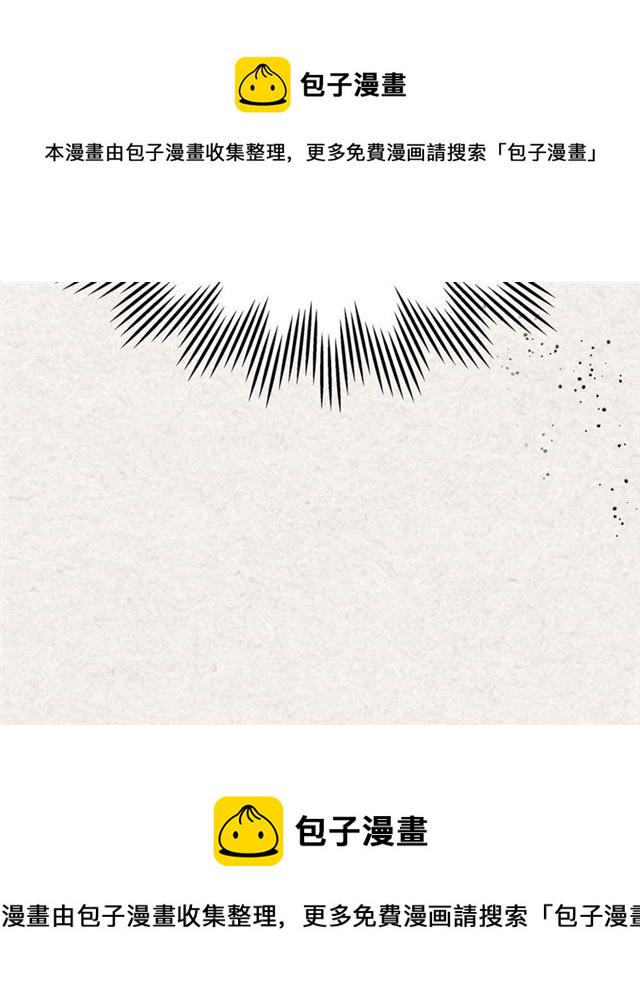 第13话 英雄救美？10