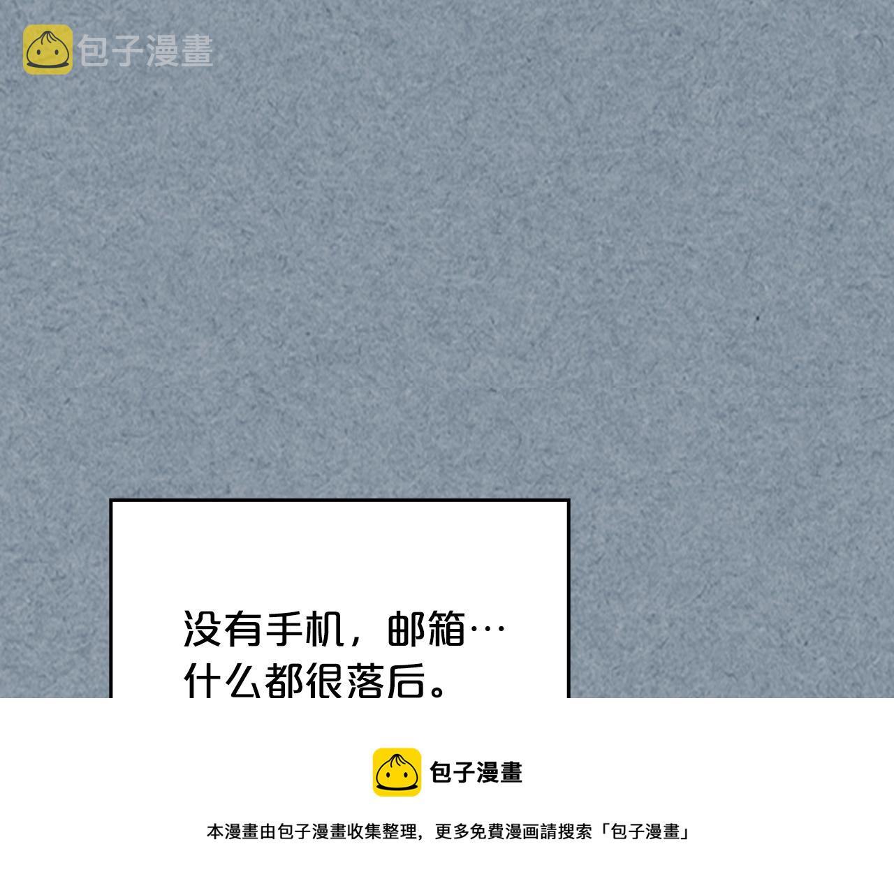 第113话 利用24