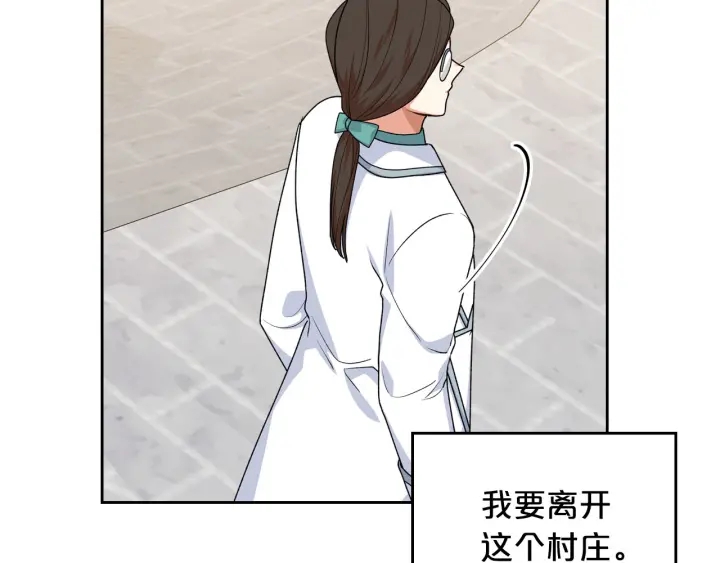 第83话 奇葩领袖138