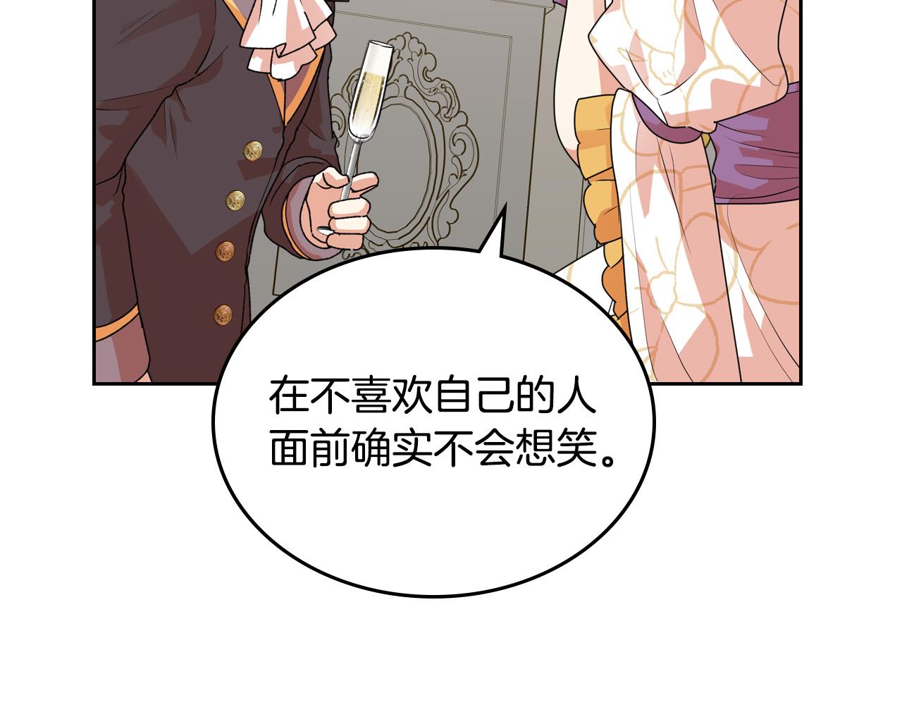 第105话 贪恋74