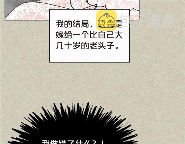 第20话 莉莉丝的邀约14