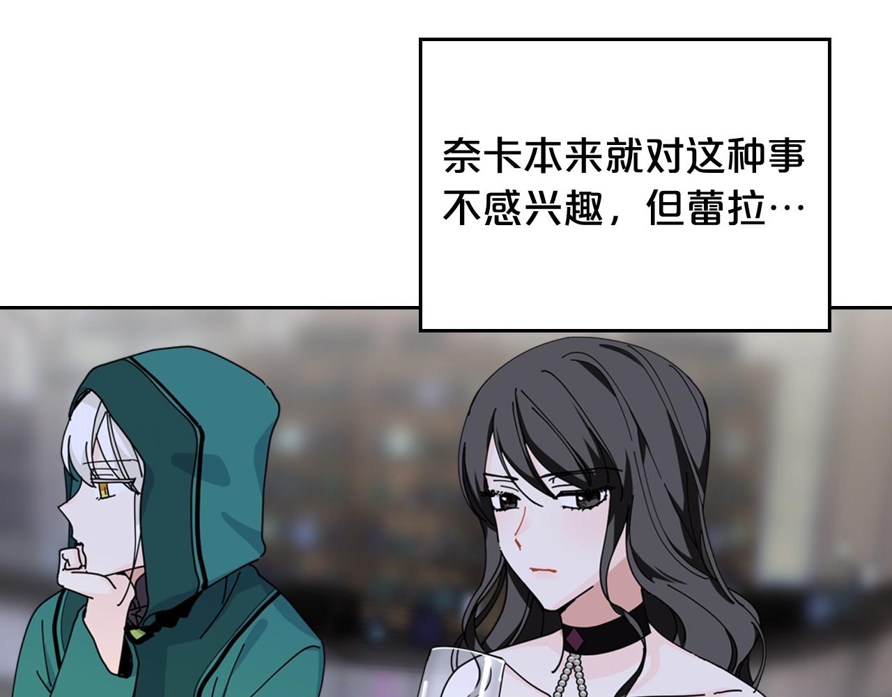 第51话 吃醋的聚会57