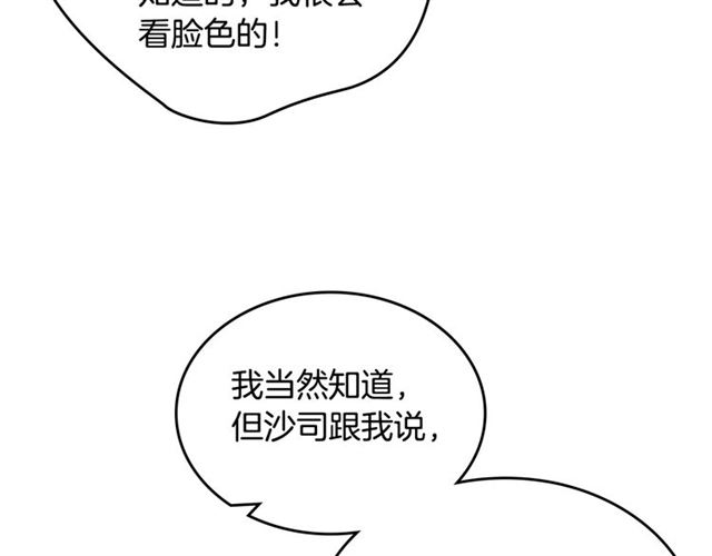 第15话 原谅82