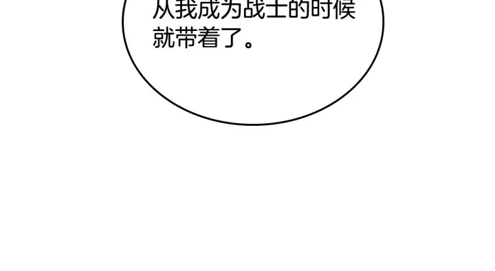 第84话 背後的故事87