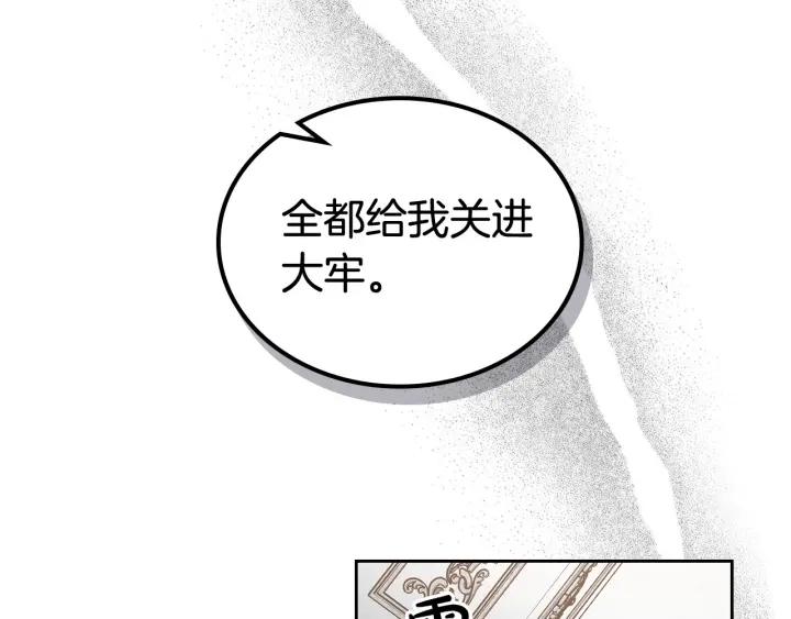 第94话 争夺王位的念头66