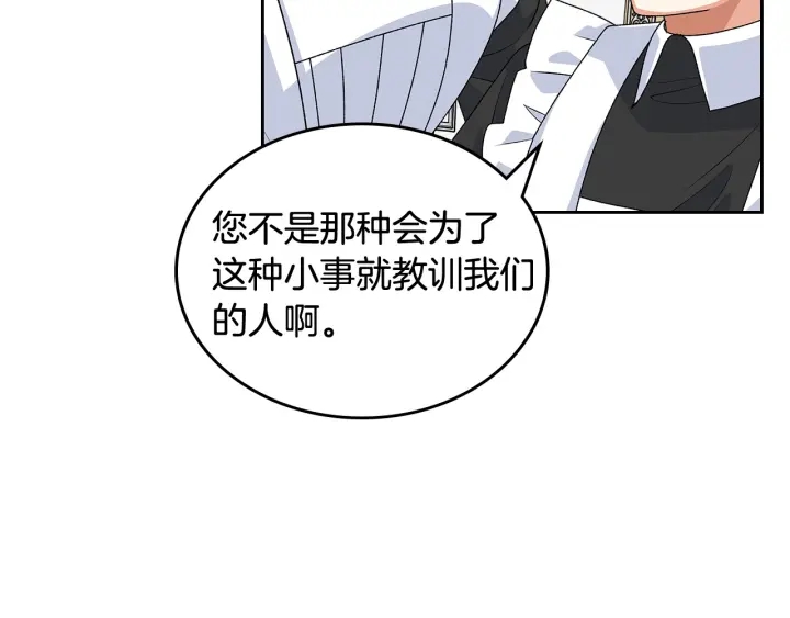 第94话 争夺王位的念头62