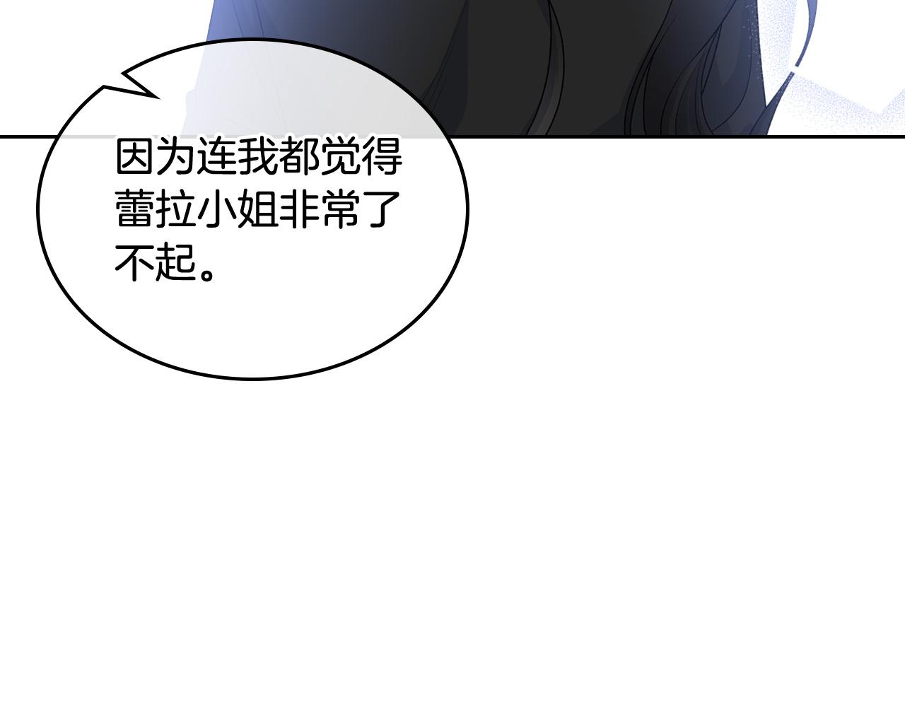 第110话 开导弟弟29