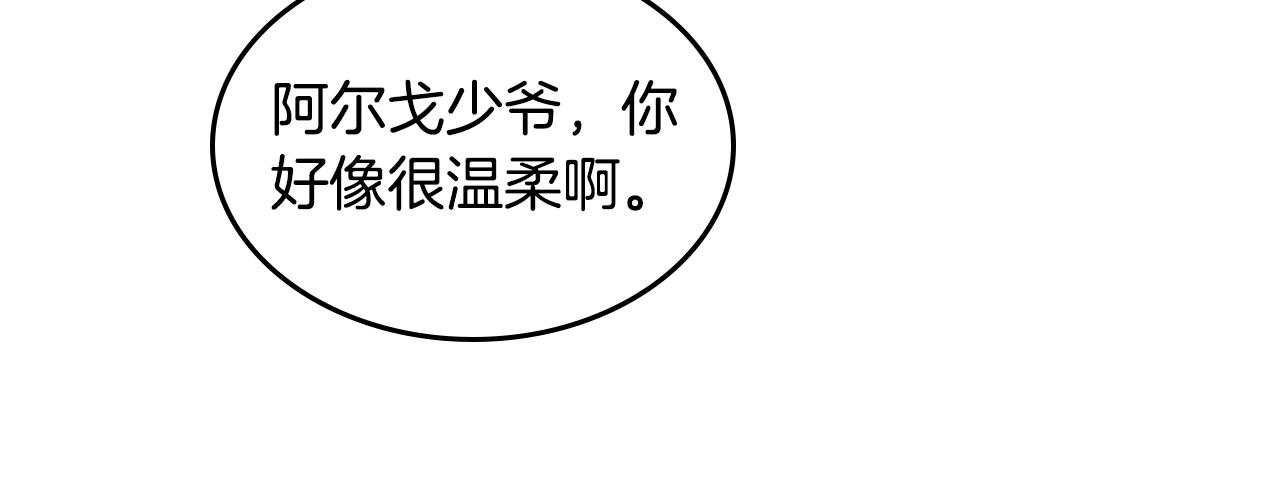 第37话 杀意62
