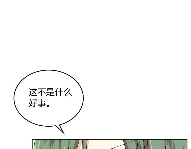第5话 人生转折点67