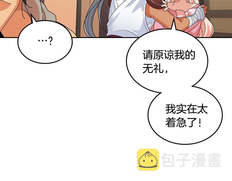 第92话 听话的傀儡130