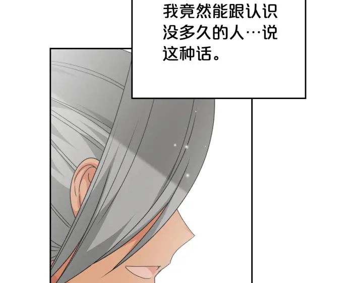 第84话 背後的故事114