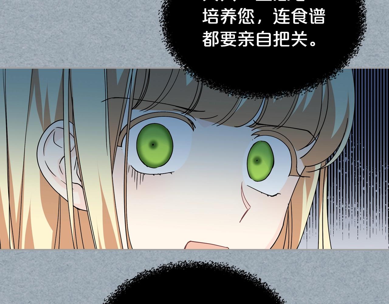 第42话 母亲的威胁39
