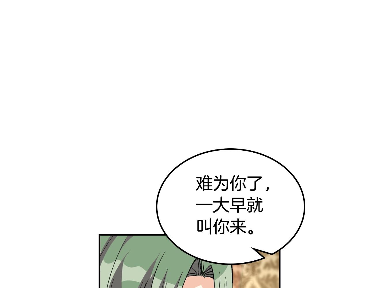 第26话 喜欢她126