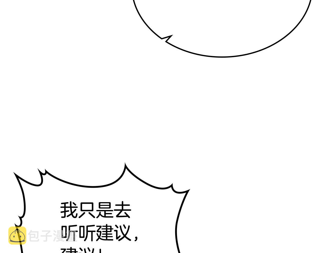 第72话 爱是什麽？124