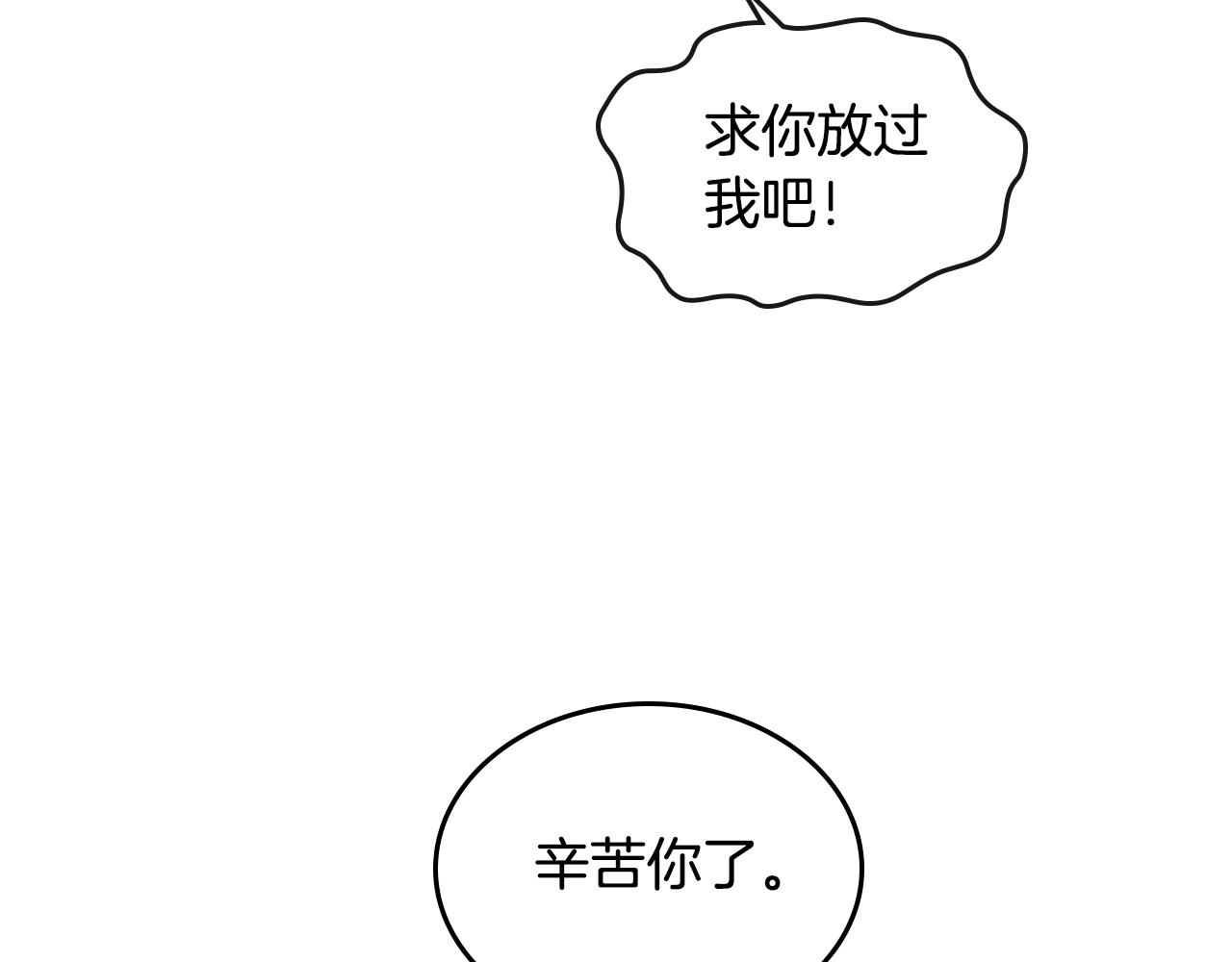 第39话 她的身份11