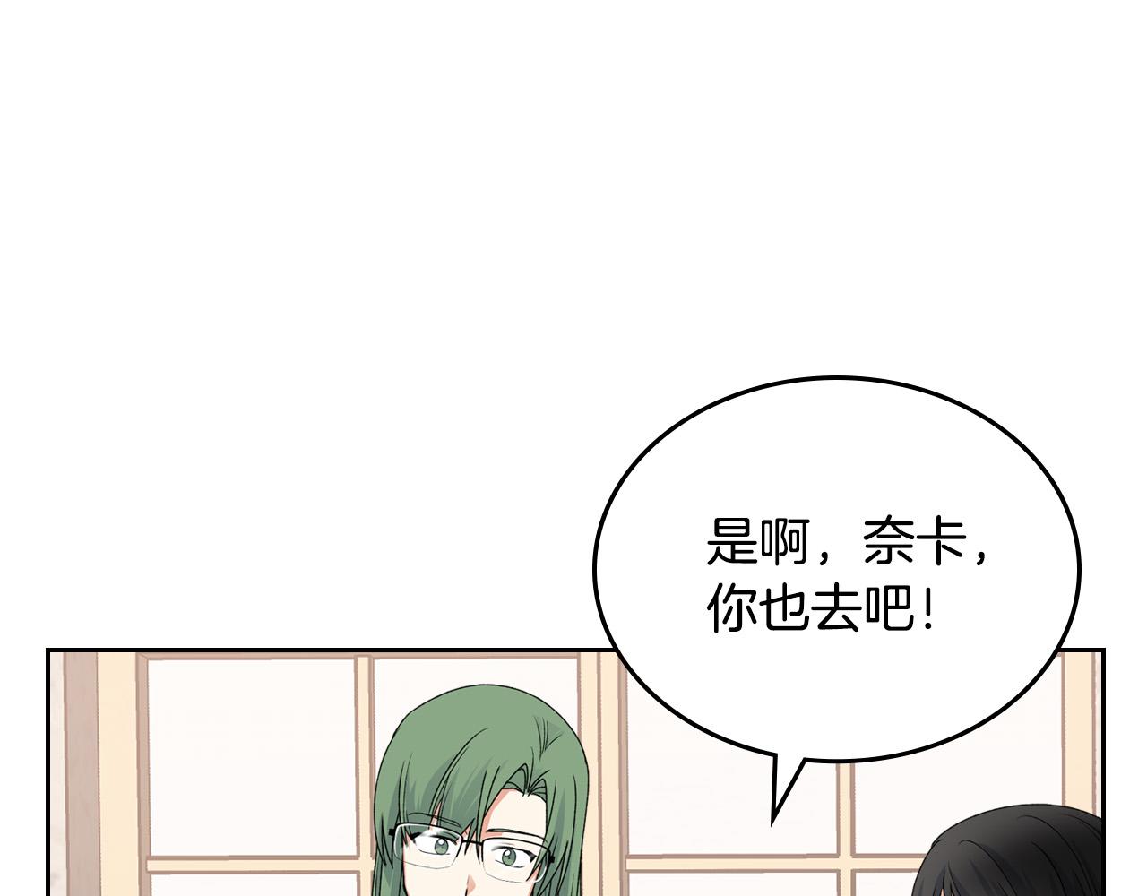 第106话 龙的转变125