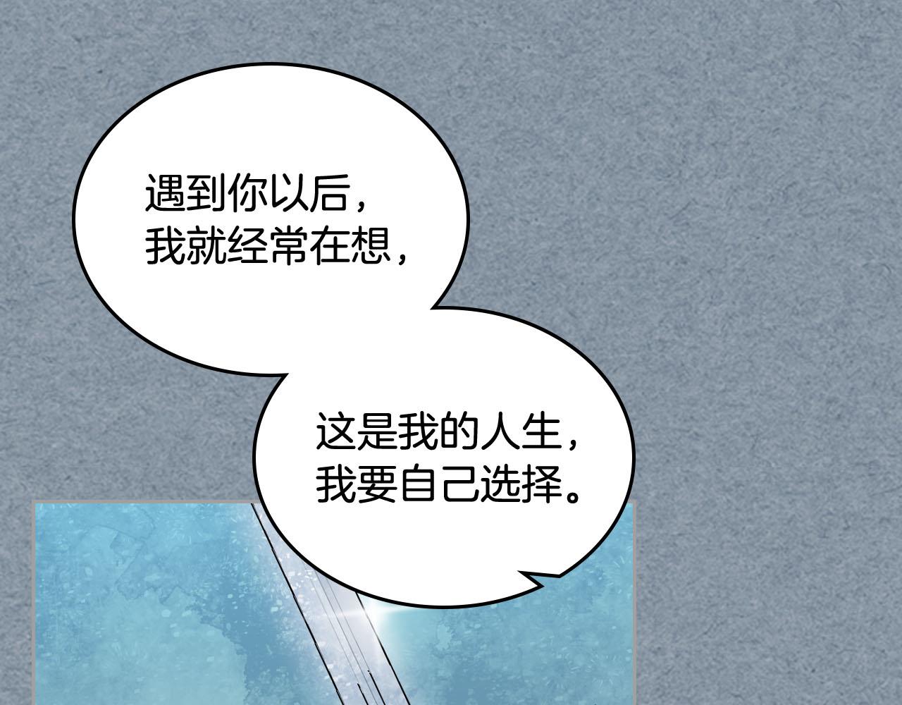 第60话 希望你能幸福91