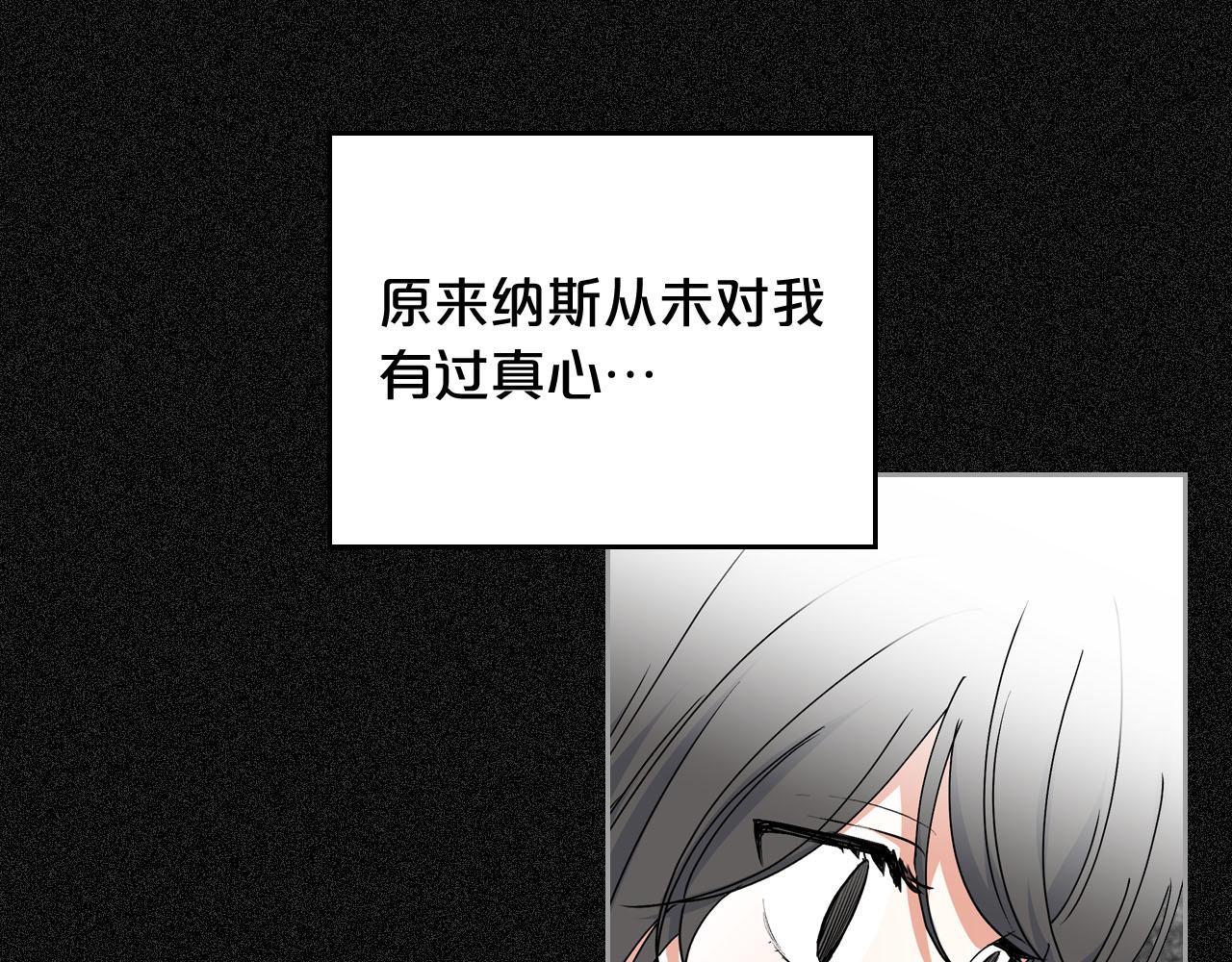 第63话 只有你不一样54